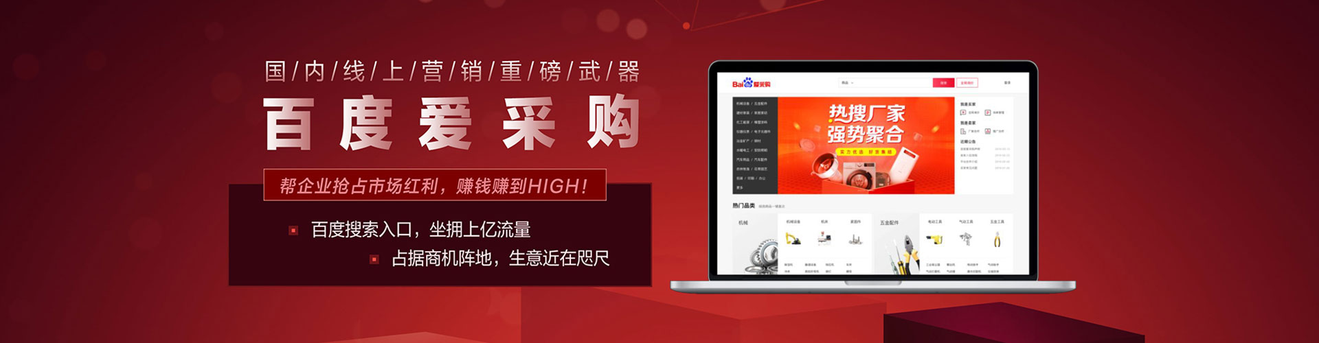 河南百度运营推广