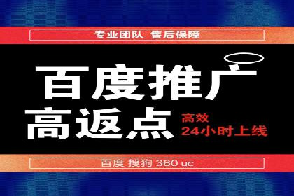 百度竞价推广如何助力中小企业发展